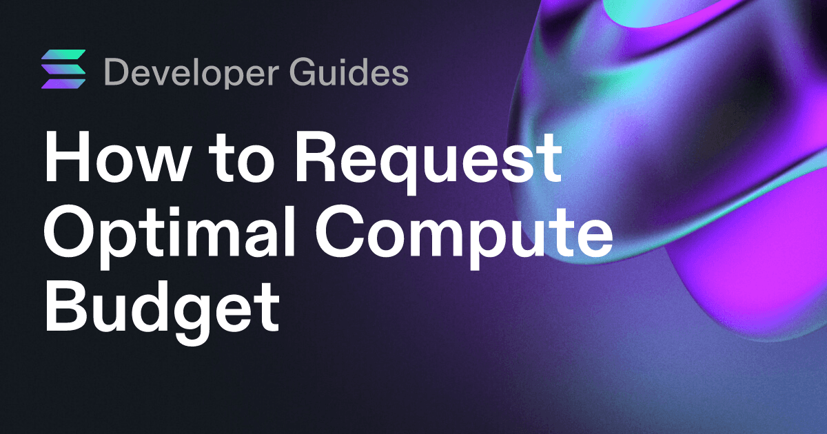 How to Request Optimal Compute Budget